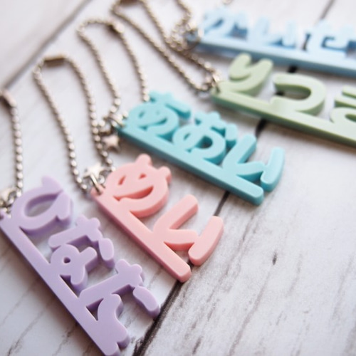 【990円】3Ｄアクリルネームキーホルダー【オーダー】 0_bb85d54188c4fbd5c5ee174151b2