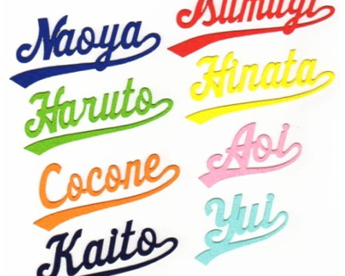 【430円～】スポーティネームオーダーワッペン★Sporty 0_e8744f138f56daa4ae2cbfbdf907