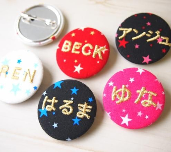 ★送料無料★【中】お名前刺繍☆星柄の缶バッジ1行のみ・6文字まで 1枚目の画像