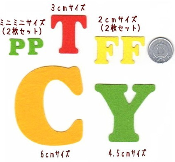 ★送料無料★【2センチ　5セット】アルファベットクーパーのフェルトアイロンワッペン 2枚目の画像