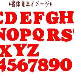 ★送料無料★【2センチ　5セット】アルファベットクーパーのフェルトアイロンワッペン 3枚目の画像