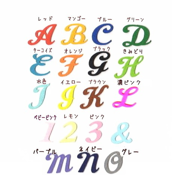 ★送料無料★【小サイズ　5セット】アルファベットの筆記体単品フェルトアイロンワッペン 1枚目の画像