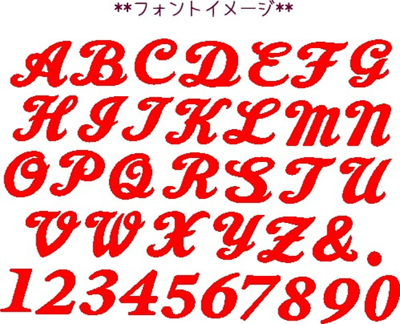 ★送料無料★【小サイズ　5セット】アルファベットの筆記体単品フェルトアイロンワッペン 2枚目の画像