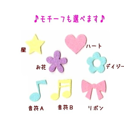 手書き風フォントのパステルカラーひらがなフェルトアイロン