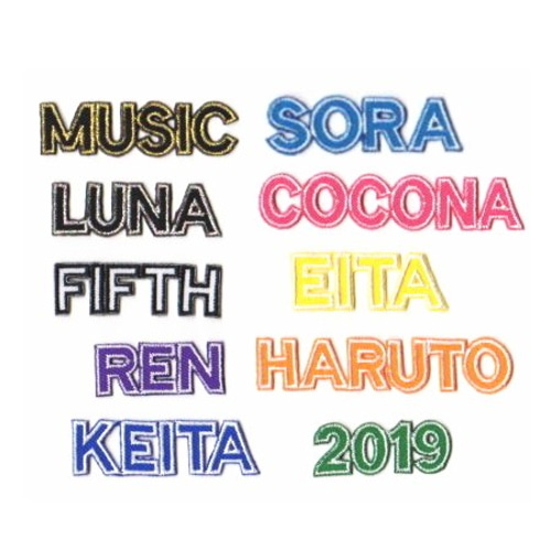 【430円】オーダー刺繍ツイルロゴワッペン【オーダー】 刺繍ロゴツイルオーダーワッペン【小/中/大】※7文字まで その他