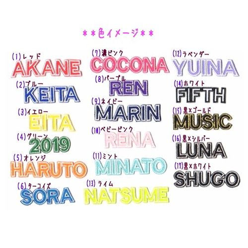 【430円】オーダー刺繍ツイルロゴワッペン【オーダー】 刺繍ロゴツイルオーダーワッペン【小/中/大】※7文字まで その他