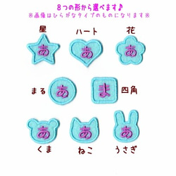 ★送料無料★【中】漢字のフェルトアイロンワッペン【1文字】 2枚目の画像