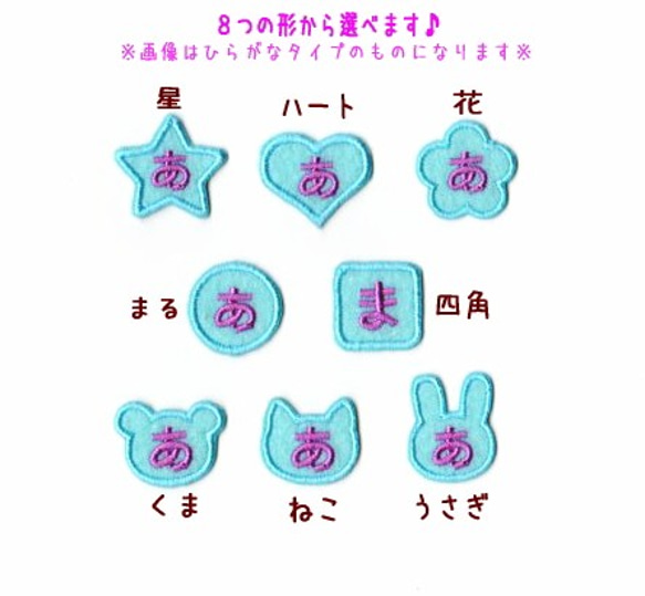 ★送料無料★【中】漢字のフェルトアイロンワッペン【1文字】 2枚目の画像