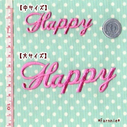 ☆送料無料☆【大】筆記体の刺繍アイロンワッペン【オーダー】※9文字