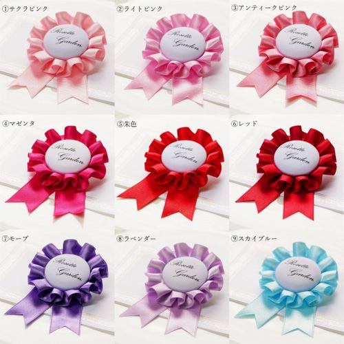 ゲストロゼット【サテンリボン】スタンダードテール ブローチ Rosette