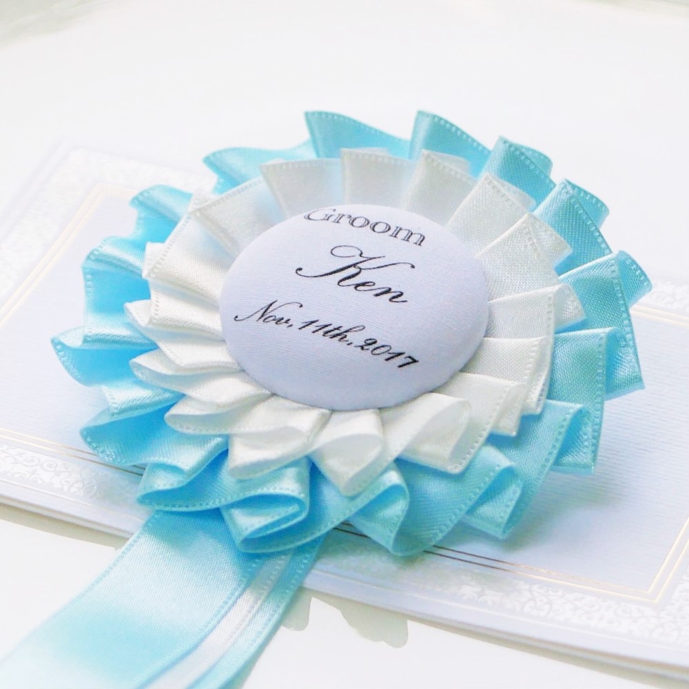 新郎新婦ロゼット【ラグジュアリープリーツ】スカイブルー＆ホワイト