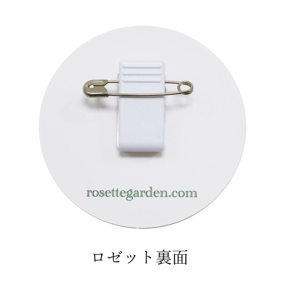 新郎新婦ロゼット【ラグジュアリープリーツ】ミディアムブルー＆シルバー