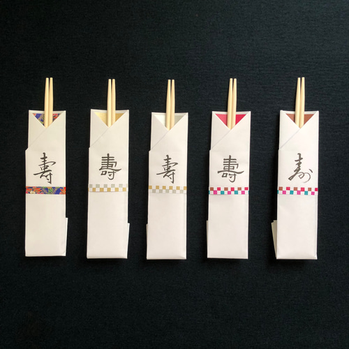 箸付き箸袋（20種類20膳セット） 箸・箸置き 筆文字夢工房 通販