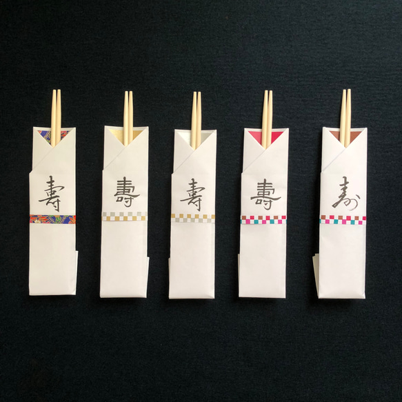箸付き箸袋（20種類20膳セット） 2枚目の画像