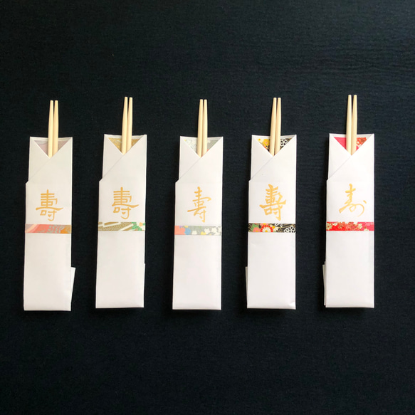箸付き箸袋（20種類20膳セット） 4枚目の画像
