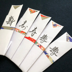 箸付き箸袋（20種類20膳セット） 5枚目の画像