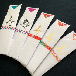 箸付き箸袋（20種類20膳セット） 7枚目の画像