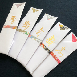 箸付き箸袋（20種類20膳セット） 8枚目の画像