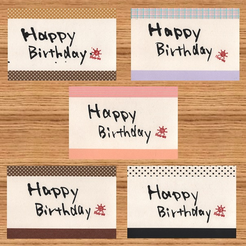 ポストカード＊バースデーカード（Happy Birthday） 書道 筆文字
