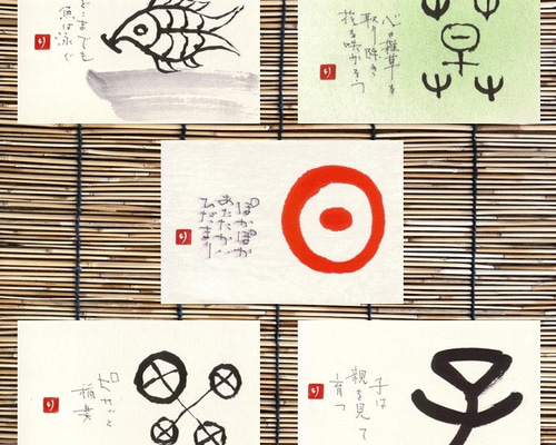 夢人工房　道　ポストカード2種 NEW VIBES ポストカード3枚セット(共通2種/メンバーオリジナル