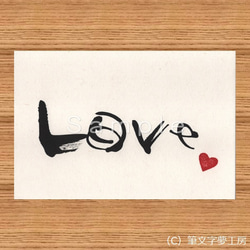 ポストカード＊Love 4枚目の画像
