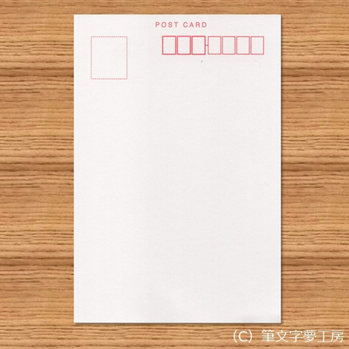 ❁⃘ 創作 夢/小説 オーダー 受付中 ❁⃘ポストカード zaki on X