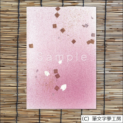 ポストカード＊型ぼかし染め その他アート 筆文字夢工房 通販