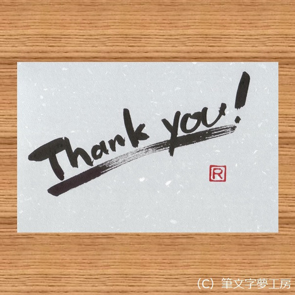 ポストカード＊Thank you!（青色） 1枚目の画像