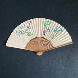 漢字書体の扇子 小楷 扇面 手書き インテリア 漢字書体の扇子 小楷 扇面 手書き インテリア