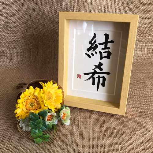 NYKA♡様　筆 万年筆「セーラーペンギン」（MF・中細字）｜セーラー万年筆