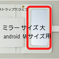 真夜中の 雨。手帳型スマホケース iPhone xperia AQUOS galaxy android スマホ 4枚目の画像