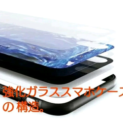 シロクマの タップダンス 強化ガラス スマホケース (AGC) iPhone X /XS/XR/XS MAX/8/7/ 3枚目の画像