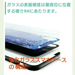 青い イチゴ   ガラス スマホケース  iPhone 11 8 7 plus X /XS/XR/XS MAX/ 9枚目の画像