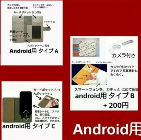 ゴリラの ドラマー 手帳型 iPhone ケース スマホケース 帯なし 帯びつき XPERIA Galaxy 3枚目の画像