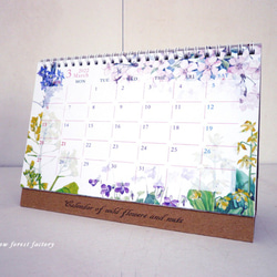 2022 卓上カレンダー 【 Calendar of wildflowers and nuts 】 2枚目の画像