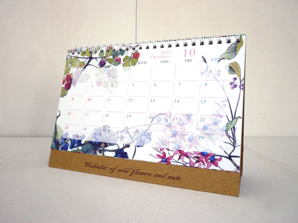 2022 卓上カレンダー 【 Calendar of wildflowers and nuts 】 1枚目の画像