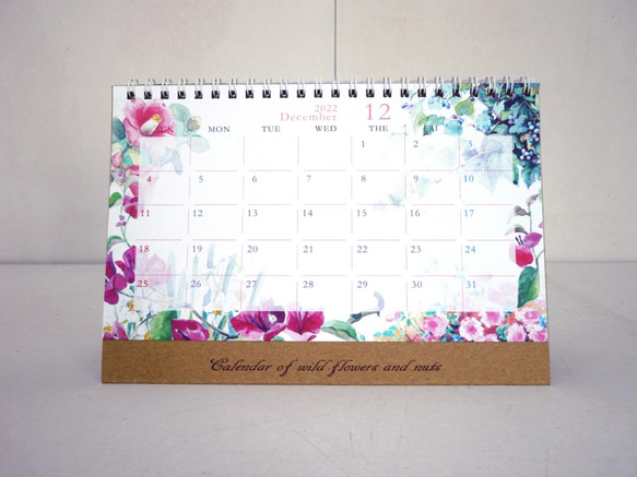 2022 卓上カレンダー 【 Calendar of wildflowers and nuts 】 8枚目の画像