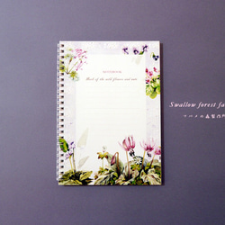 《送料無料》NOTEBOOK 【 Notebook of wildflowers and nuts 】 10枚目の画像