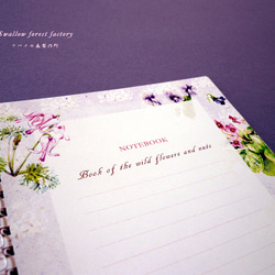 《送料無料》NOTEBOOK 【 Notebook of wildflowers and nuts 】 9枚目の画像