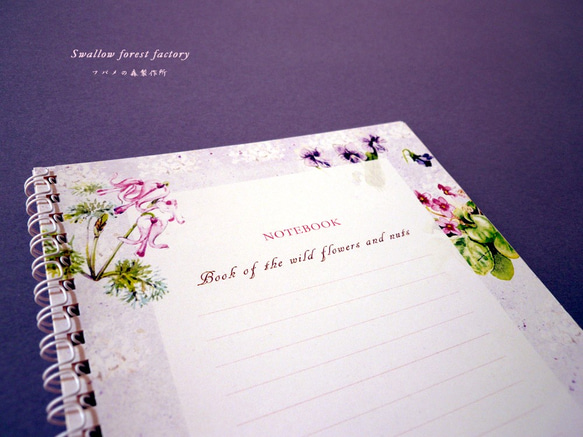 《送料無料》NOTEBOOK 【 Notebook of wildflowers and nuts 】 9枚目の画像