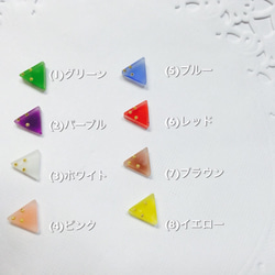選べる8色♡マットな質感の三角イヤリング/ピアス 2枚目の画像