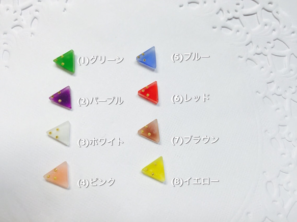 選べる8色♡マットな質感の三角イヤリング/ピアス 2枚目の画像