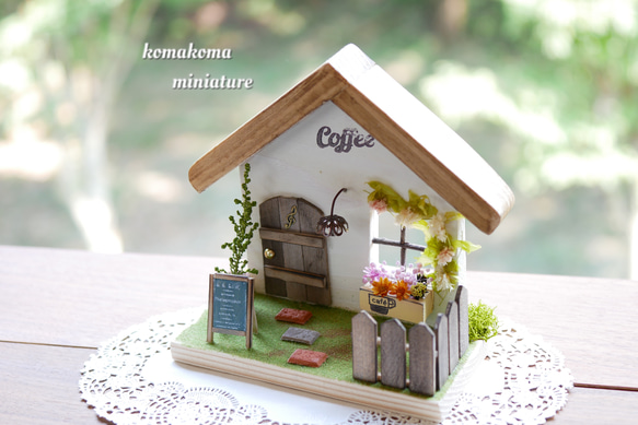 受注制作】cafe風 お家オブジェ その他インテリア雑貨 komakoma