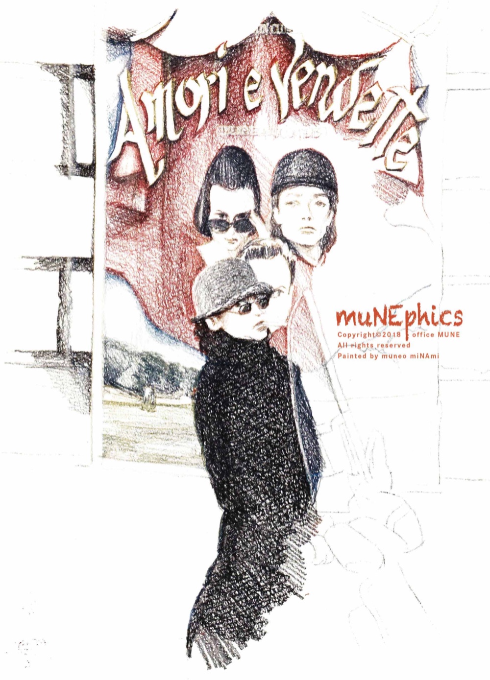 鉛筆画リアルイラスト「muNEphics」