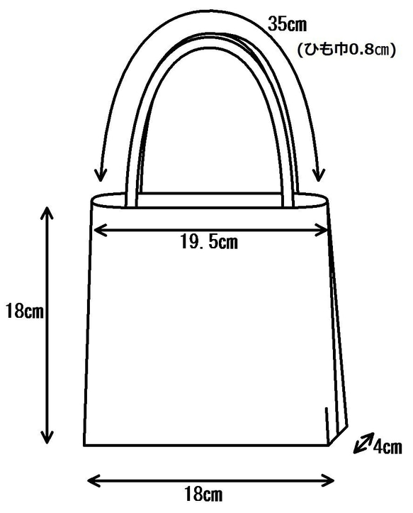 mini BAGー千鳥ー 5枚目の画像