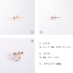 【SALE】花とフェザーのアシンメトリーピアス［ホワイト］ 5枚目の画像