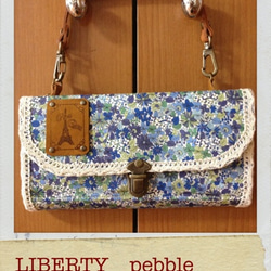 LIBERTY   Pebble  Wファスナー長財布 1枚目の画像