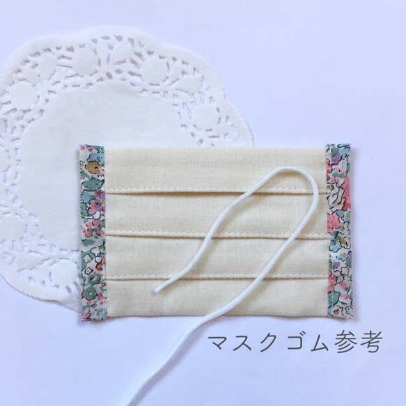 送料無料★プリーツマスク3枚セット Sサイズ＜在庫セール＞ 3枚目の画像