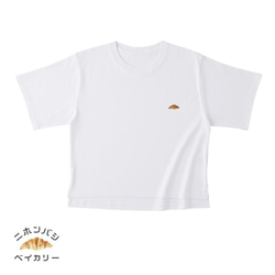 【ホワイト】レディースオーバーTシャツ；クロワッサン刺繍付き 1枚目の画像