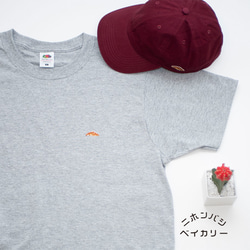 Tシャツ【グレー】；クロワッサン刺繍付き 2枚目の画像